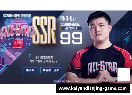 kaiyun电竞官网明星球员的精彩表现赢得赛场掌声如潮