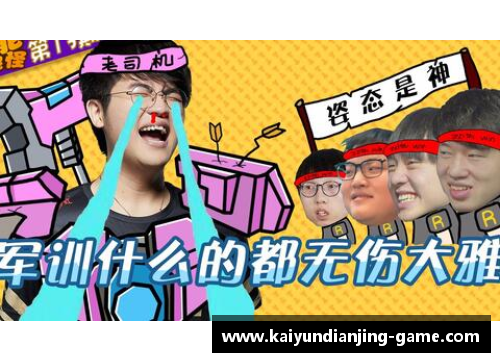 kaiyun电竞官网中国足球的苦涩：1-1平局与世预赛的命运