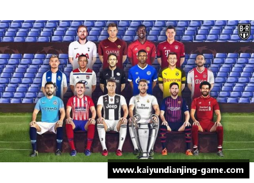 kaiyun电竞官网欧冠16强对阵出炉，拜仁将迎战皇马，梅西领衔巴黎圣日耳曼挑战曼城 - 副本
