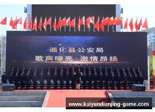 kaiyun电竞官网北京队再获胜利，气势如虹一路高歌 - 副本
