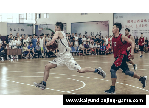 kaiyun电竞官网NBA球场全景：激情篮球场上的震撼画面